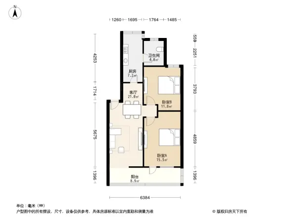 锦绣花园