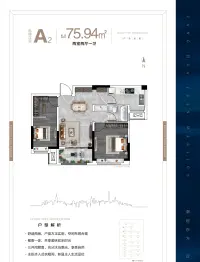 方华苑2室2厅1厨1卫建面75.94㎡