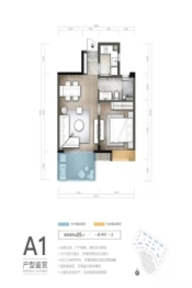 海泉灣時光序1室2厅1厨1卫建面65.00㎡