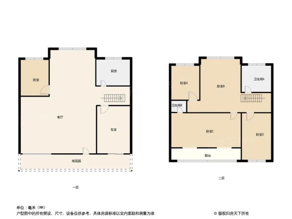 兴泰花园户型图