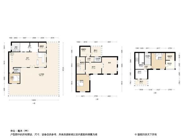 远洋鸿郡户型图