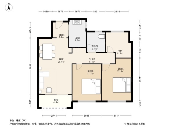 绿都东澜府