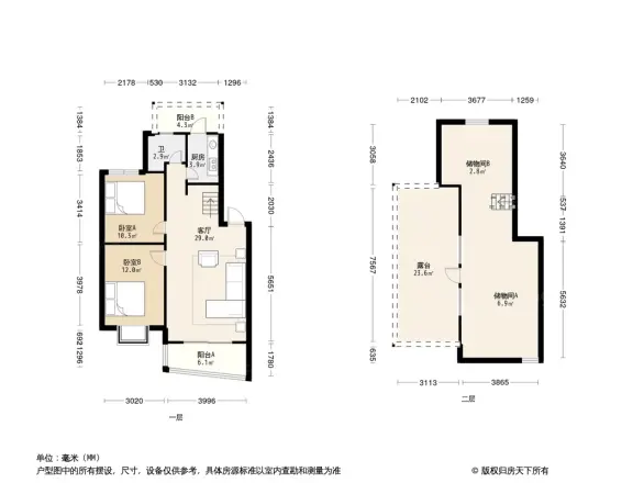 阳光绿城