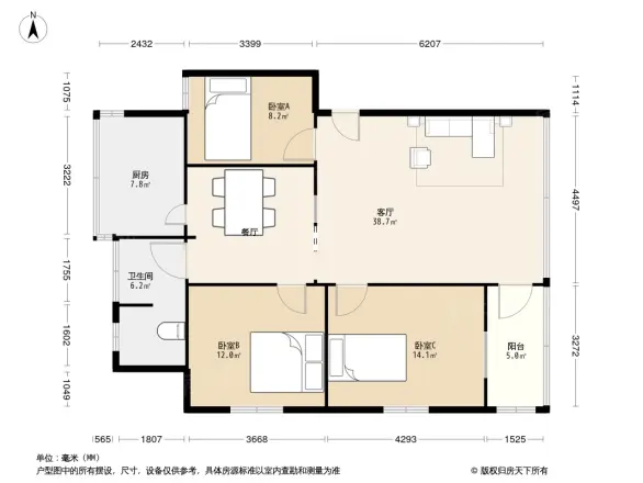 云南省公路规划勘察设计院宿舍