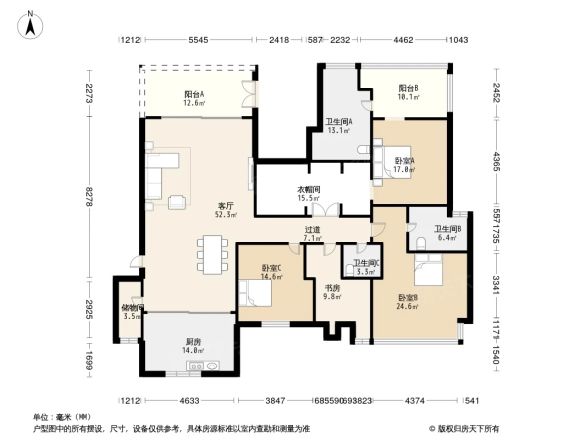 招商境界户型图