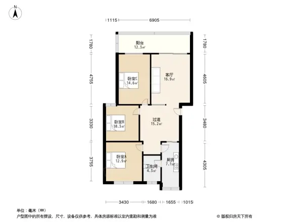 北京东路中小企业局宿舍