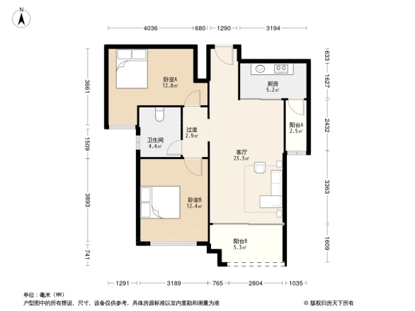 中海国际社区