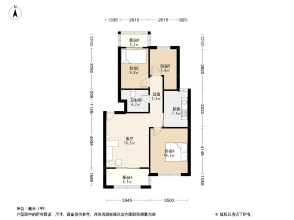 翰林苑(即墨)