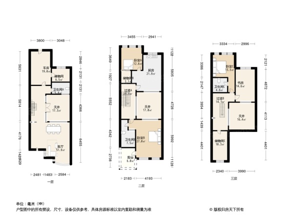 桂花城别墅