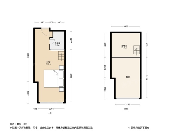 力高滨江国际