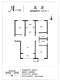 昊龙阖府3室2厅1厨2卫建面129.11㎡