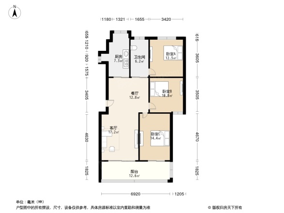 北京东路中小企业局宿舍