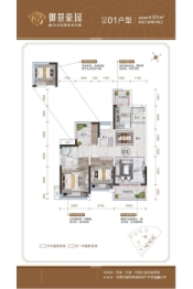 御景豪园3室2厅1厨2卫建面91.00㎡