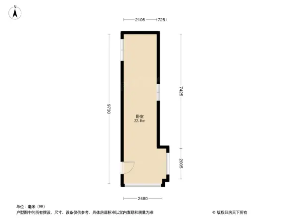 高盛华成