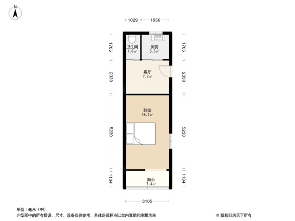 和平新村户型图