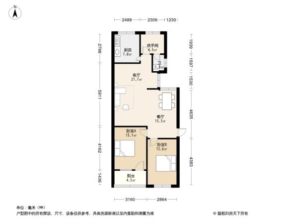 欣欣新村户型图