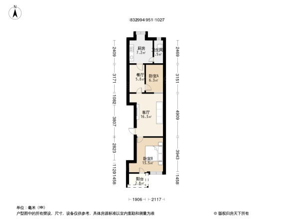 八一大道住宅楼