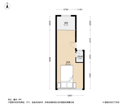 新世纪农民公寓