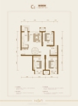 高层C1户型