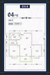 韻怡灣二期2室2厅1厨1卫建面76.85㎡