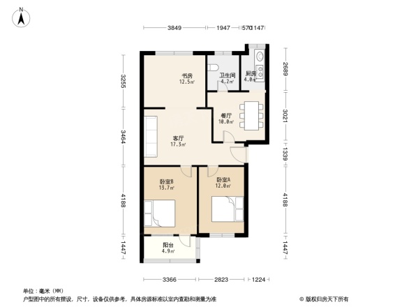 四十八研究所单位房