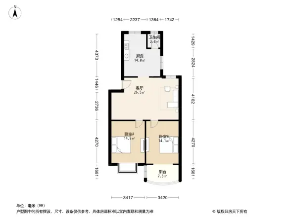 稀土研究所宿舍户型图