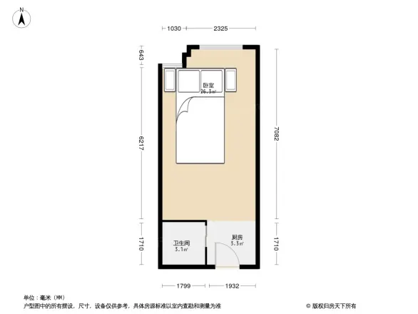 东区小时代户型图