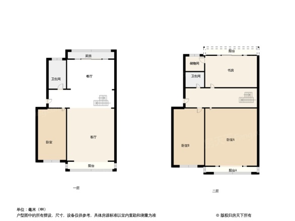 阳光小区(植物园)