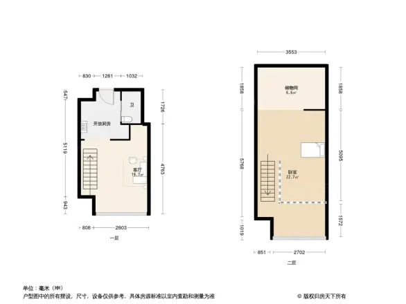 青特赫府