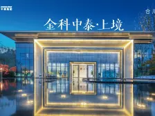 合川 金科中泰·上境 4室2厅