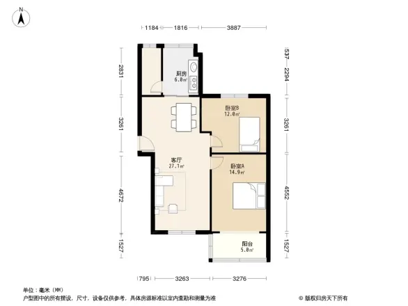 长沙监狱宿舍