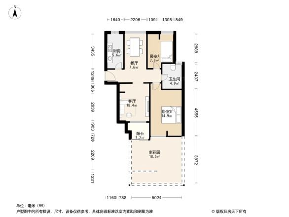 绿地玲珑寓户型图