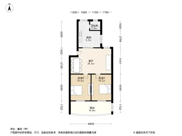 稀土研究所宿舍户型图