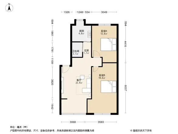 岔道口东路8号