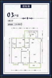 韻怡灣二期3室2厅1厨2卫建面114.48㎡