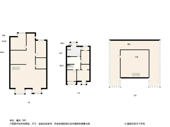 康诚香槟小镇