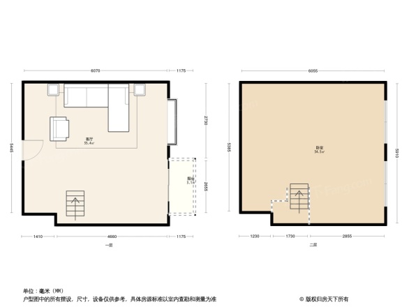 新城吾悦广场