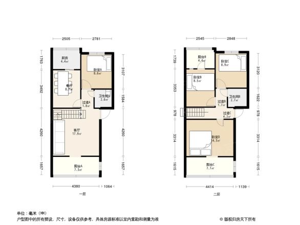 民航荣城家属院户型图