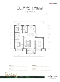 K2十里春风3室2厅1厨2卫建面89.0㎡