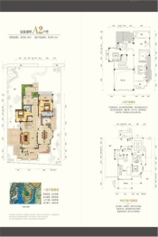 江西奥园冠军城8室3厅1厨5卫建面366.00㎡