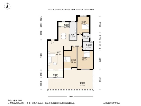 东凯伴山蓝庭