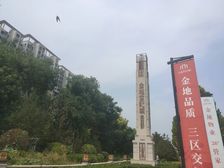金地世纪城格林郡3室2厅南北