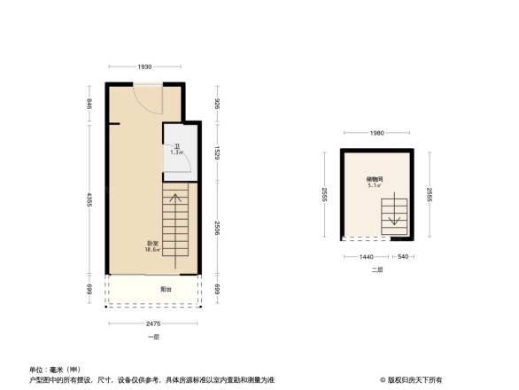 临平芳满庭