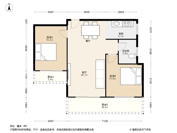 钱隆学府一期