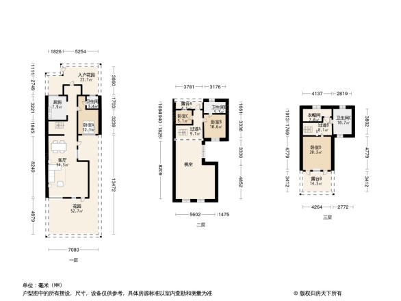 远洋鸿郡