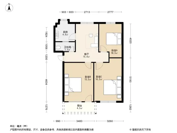 康王庙财政厅宿舍