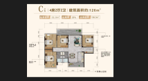 星和·锦绣华府C户型4房2厅2卫