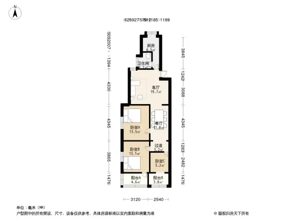 湖南省税务局宿舍楼