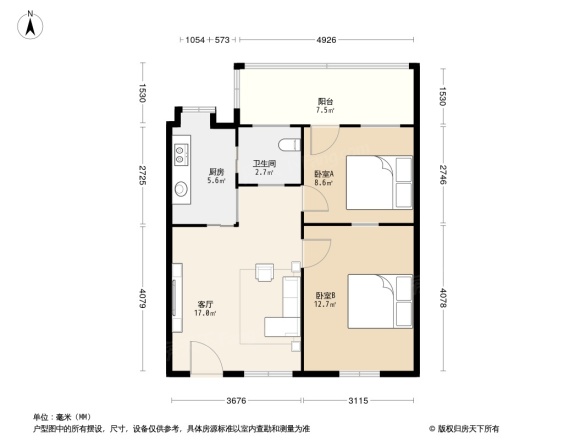 杨家山市政府宿舍