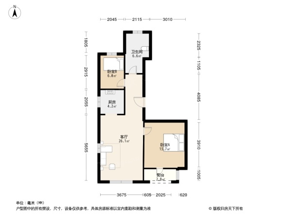 中航绿城理想城